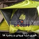 بهترین-چادر-سقفی-مدل-فول-آپشن-مانداگارانا