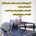 lotos-rollbar-ecopars-2-dodeff.com