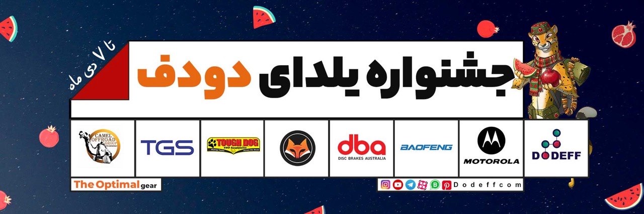 جشنواره یلدا